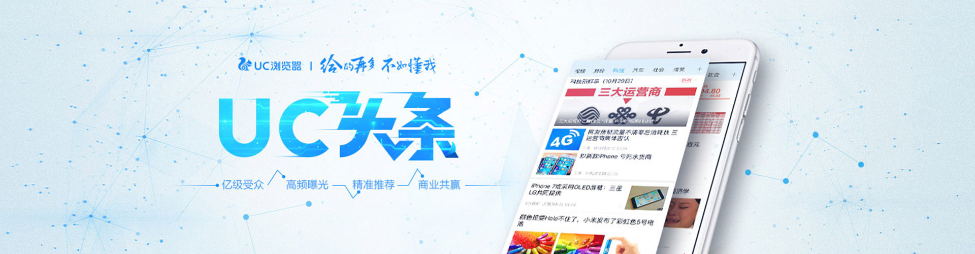 上海百度推广托管