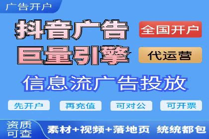 竞价广告的实战经验分享：某电商巨头的成功秘诀