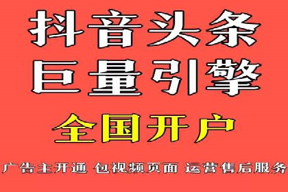 信息流营销案例：大数据助力精准投放