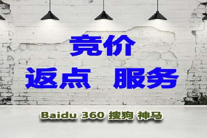 某知名企业SEM广告投放全流程解析