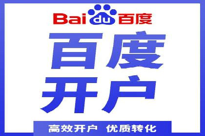 微博信息流互动营销案例分享