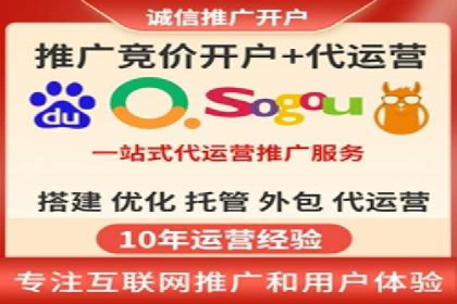 某企业SEM外包服务中的关键词优化案例