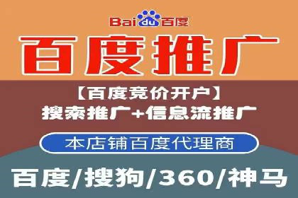 百度平台推广案例：打造爆款产品的秘诀